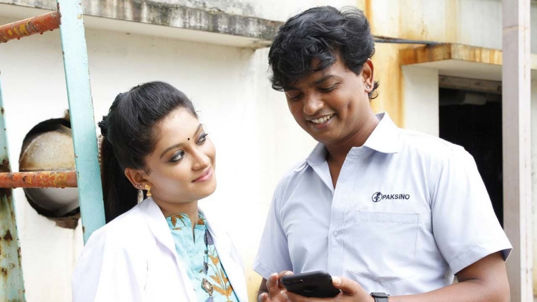 Uriyadi 2